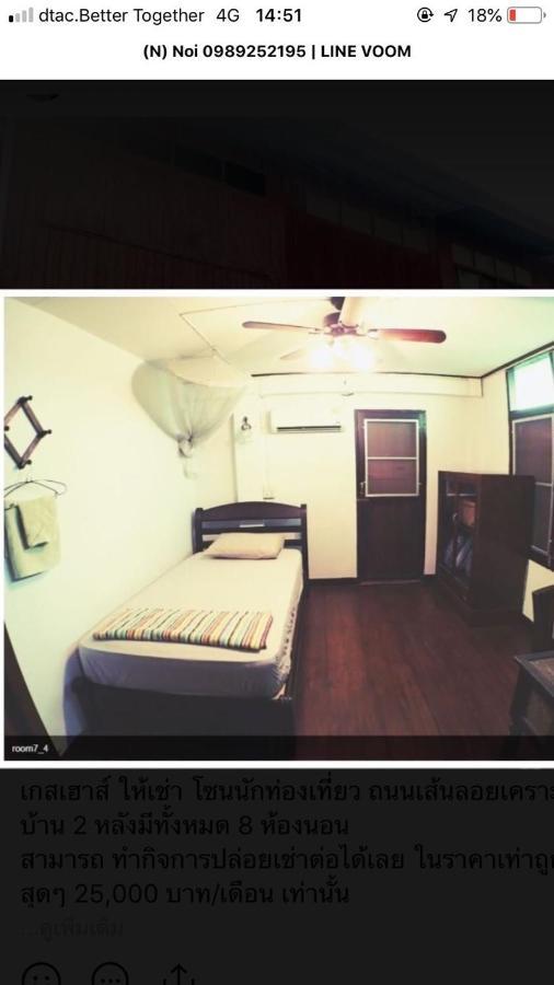 Tata Guesthouse เชียงใหม่ ภายนอก รูปภาพ